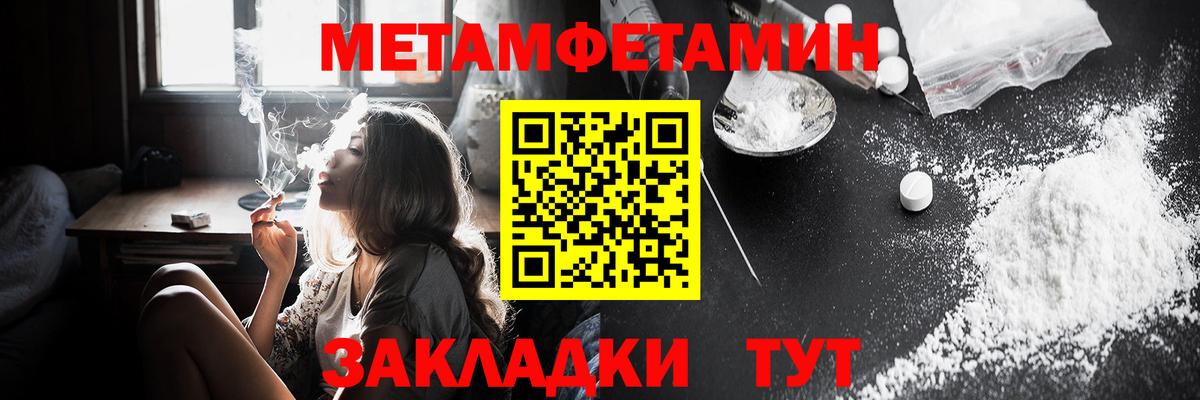 АМФЕТАМИН 98% Коммунар