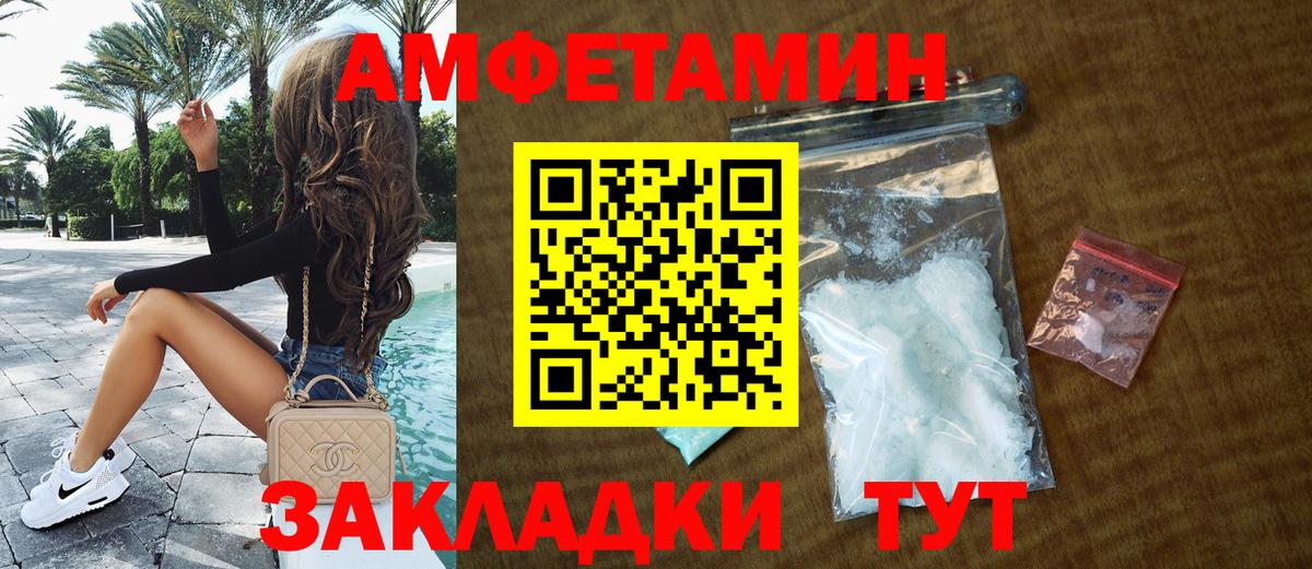 АМФЕТАМИН 98%  АМФЕТАМИН  Коммунар  Вход с VPN 
