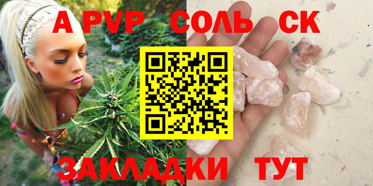 Alpha-PVP VHQ Коммунар
