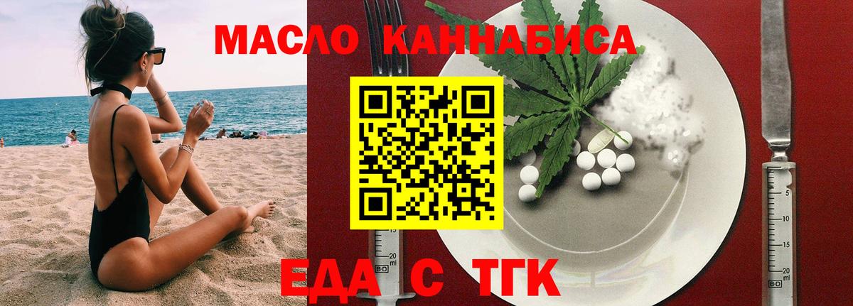 Canna-Cookies марихуана  Вход с VPN  Коммунар 