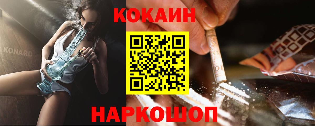 Кокаин Перу Коммунар