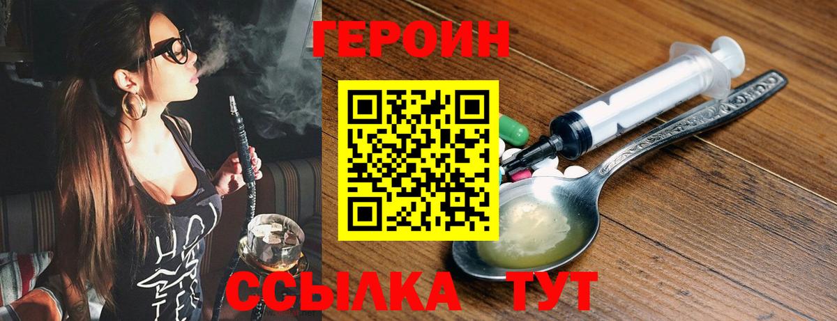 ГЕРОИН гречка Коммунар