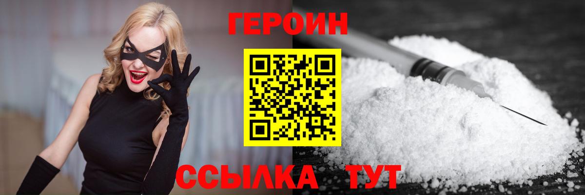 Коммунар  Героин Афган  Героин  Вход с VPN 