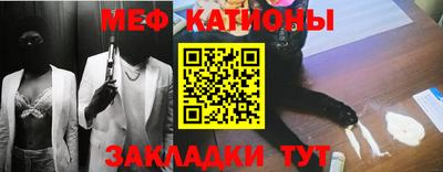 дживик Шебекино