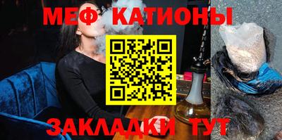 круглые Шелехов