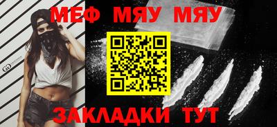круглые Шелехов