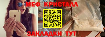 круглые Шелехов
