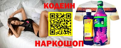 альфа пвп Шахты