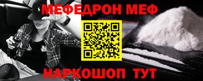дживик Шебекино