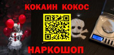 круглые Шелехов