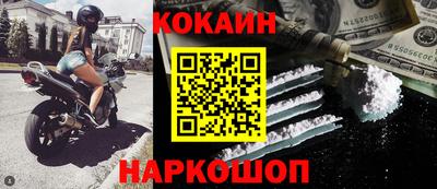 дживик Шебекино