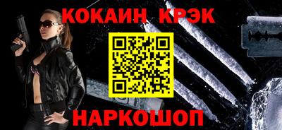 дживик Шебекино