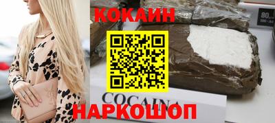 круглые Шелехов