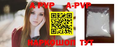 дживик Шебекино