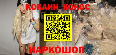 дживик Шебекино