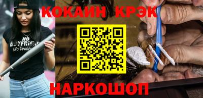 альфа пвп Шахты