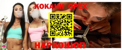 альфа пвп Шахты