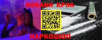 альфа пвп Шахты