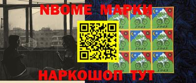 круглые Шелехов
