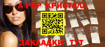 круглые Шелехов