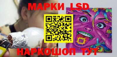 круглые Шелехов