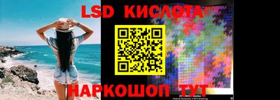 круглые Шелехов