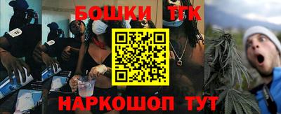 дживик Шебекино