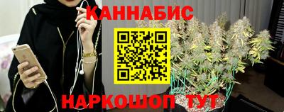 круглые Шелехов