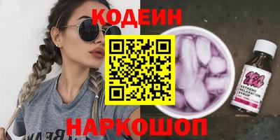 дживик Шебекино