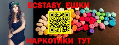 дживик Шебекино