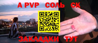 круглые Шелехов