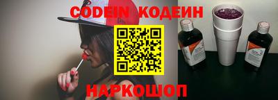 альфа пвп Шахты