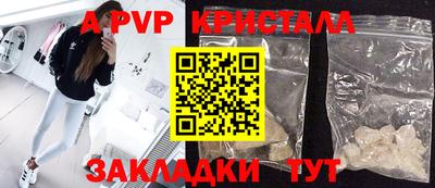 круглые Шелехов