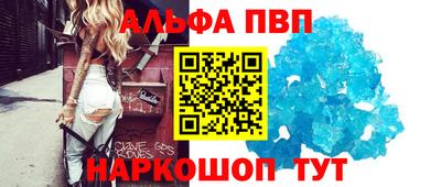 дживик Шебекино