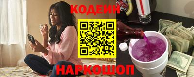дживик Шебекино