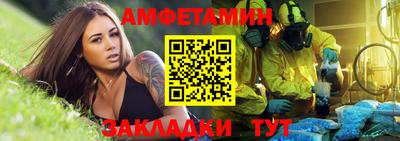 дживик Шебекино