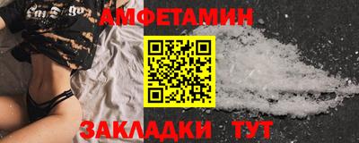дживик Шебекино