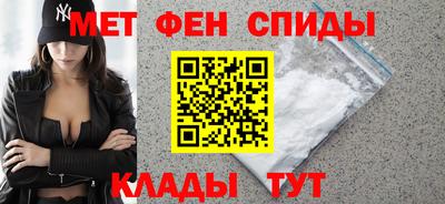 альфа пвп Шахты
