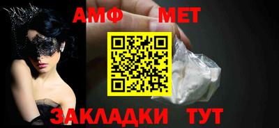 круглые Шелехов