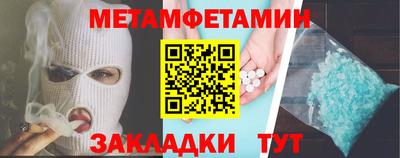 альфа пвп Шахты
