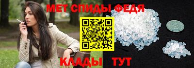 круглые Шелехов