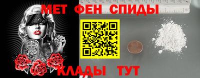 альфа пвп Шахты