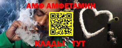 альфа пвп Шахты