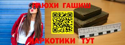 круглые Шелехов