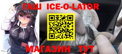дживик Шебекино
