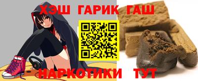 дживик Шебекино