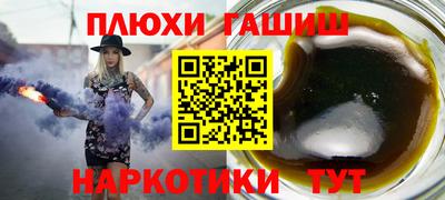 круглые Шелехов