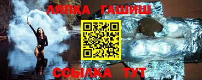 дживик Шебекино