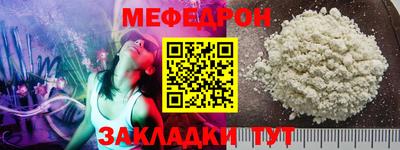 альфа пвп Шахты