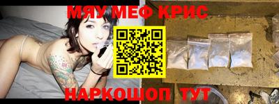 альфа пвп Шахты